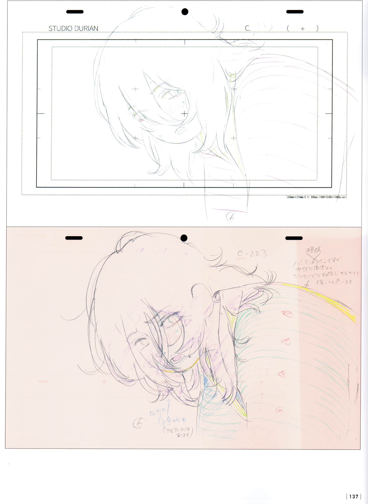 Page 139