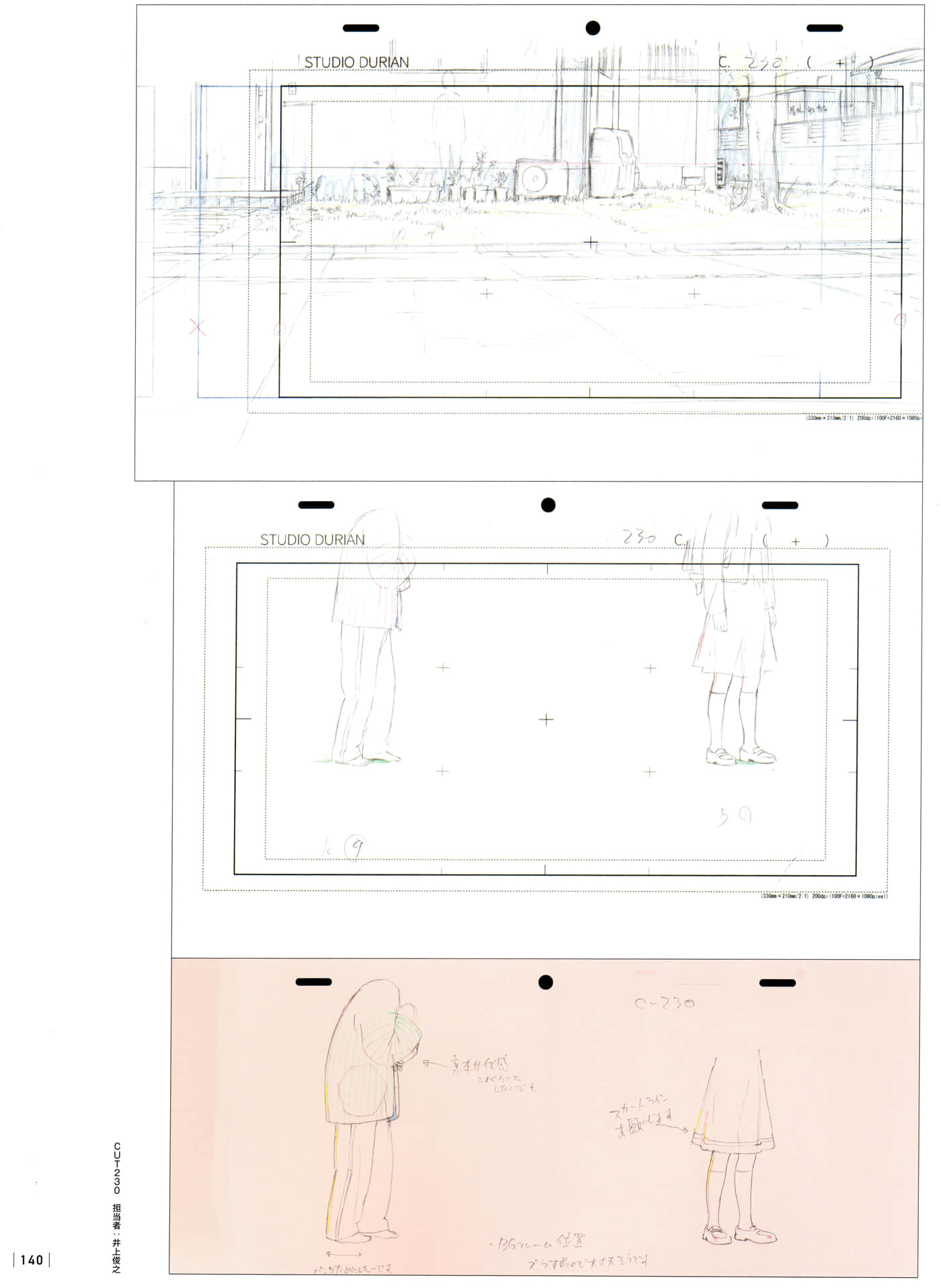 Page 142