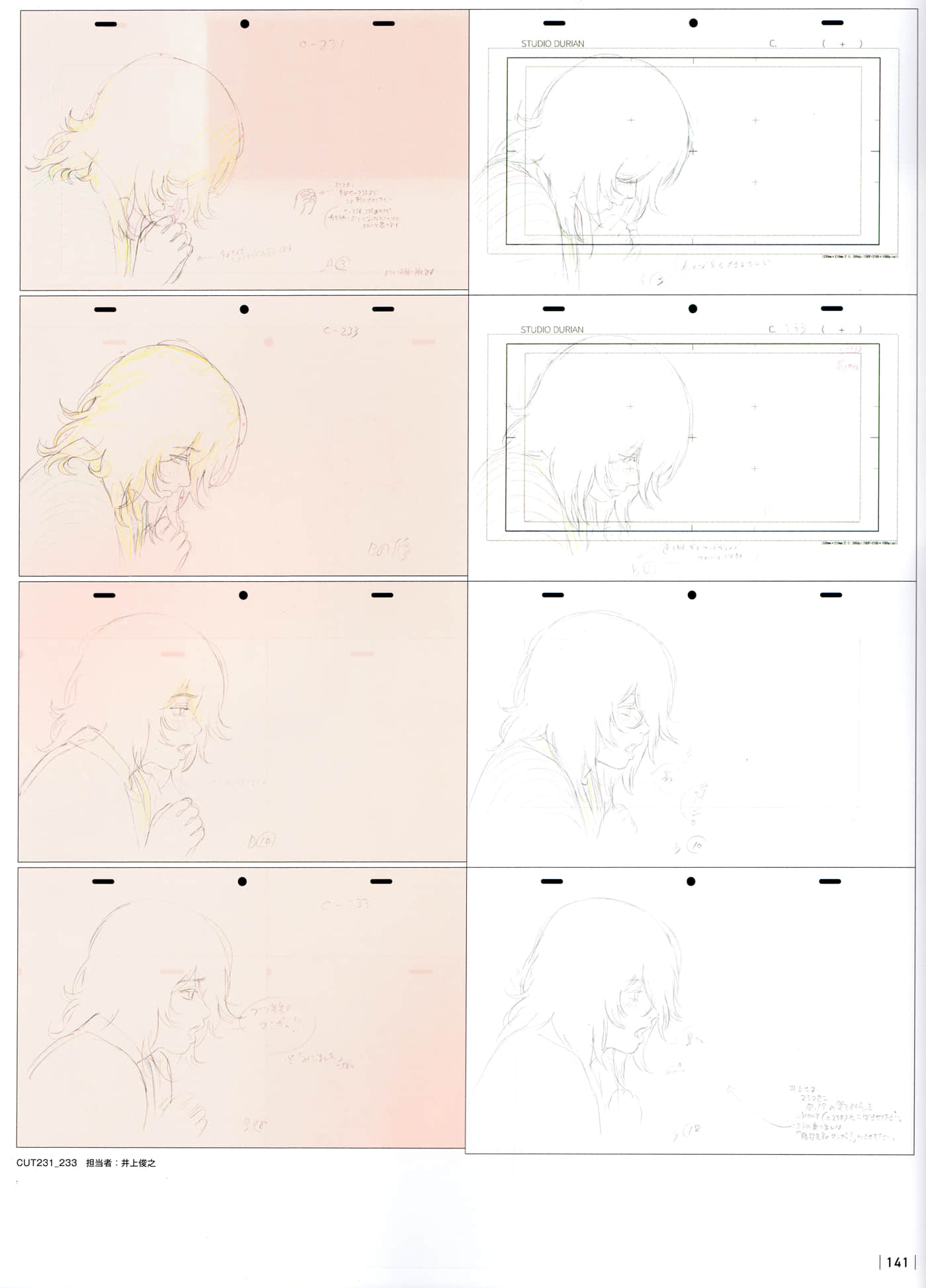 Page 143