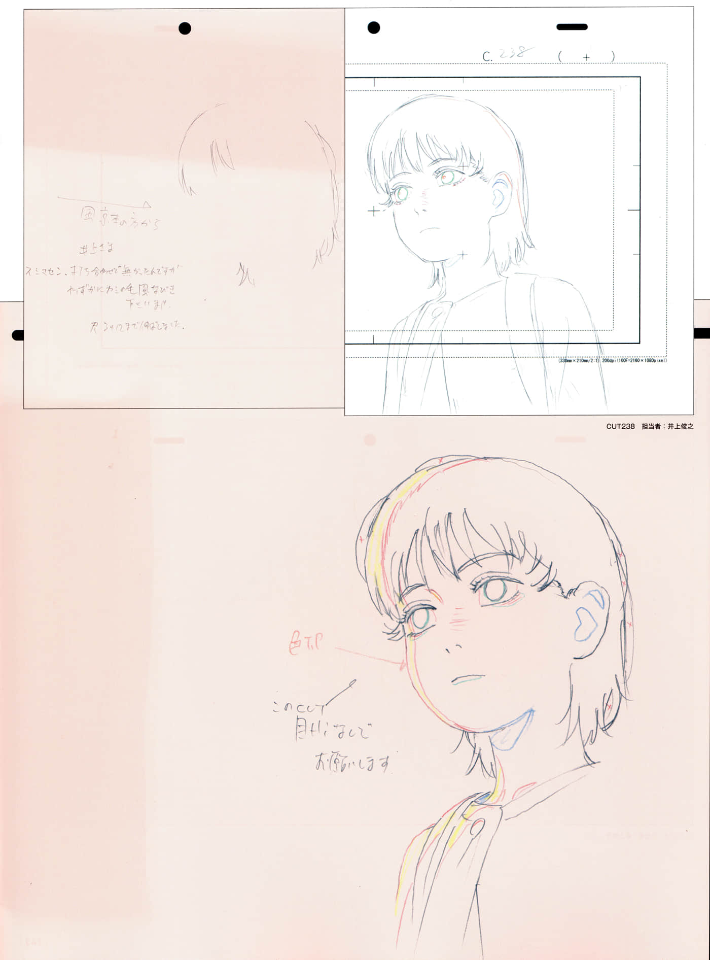 Page 146