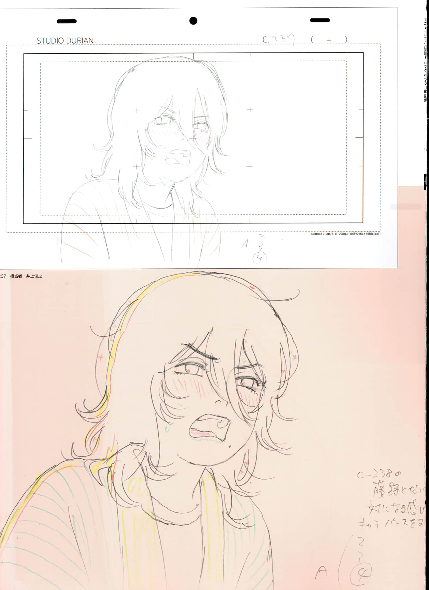 Page 147