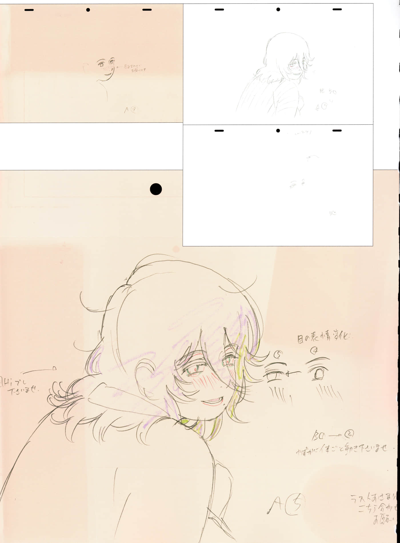 Page 151