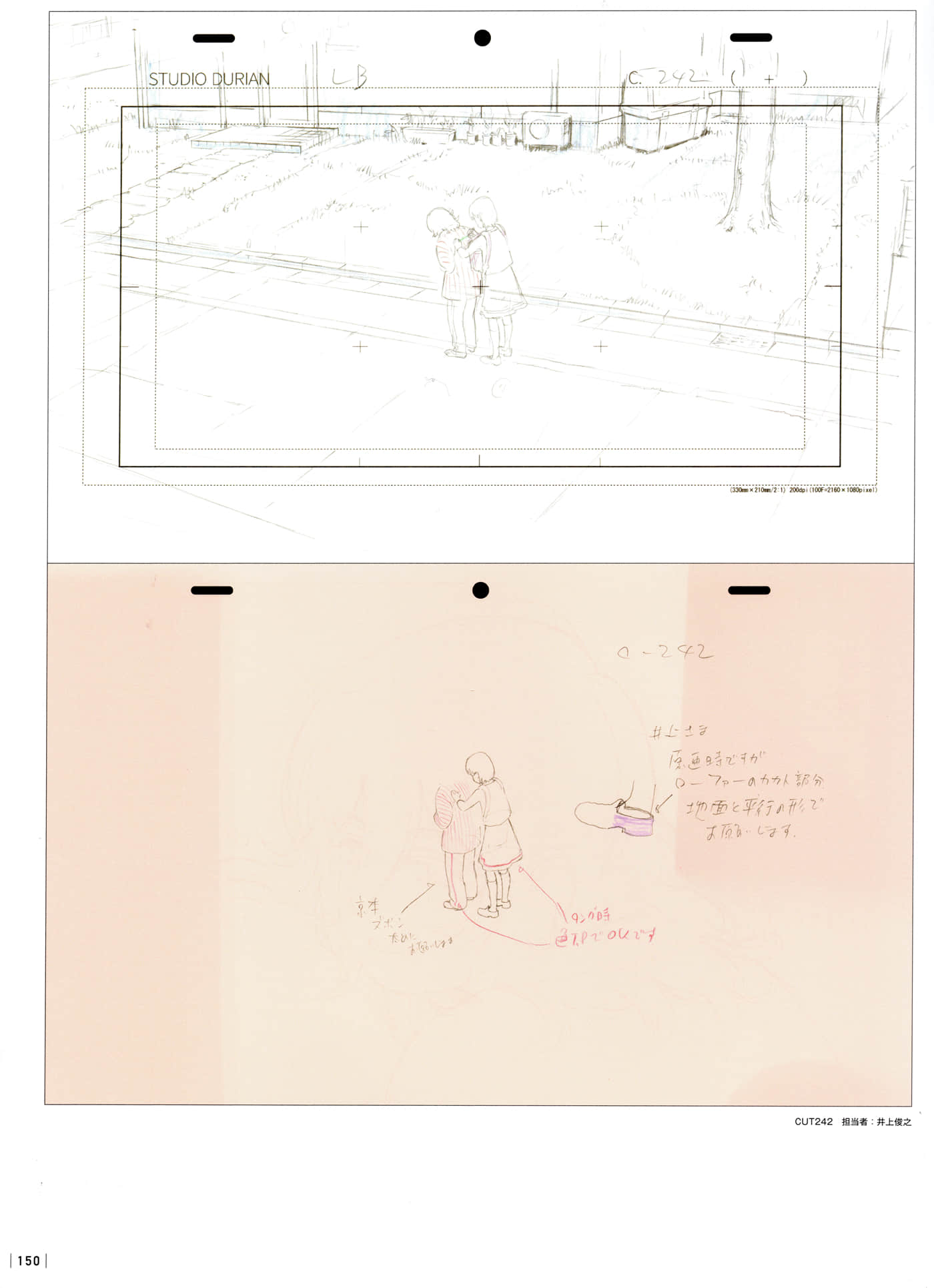 Page 152