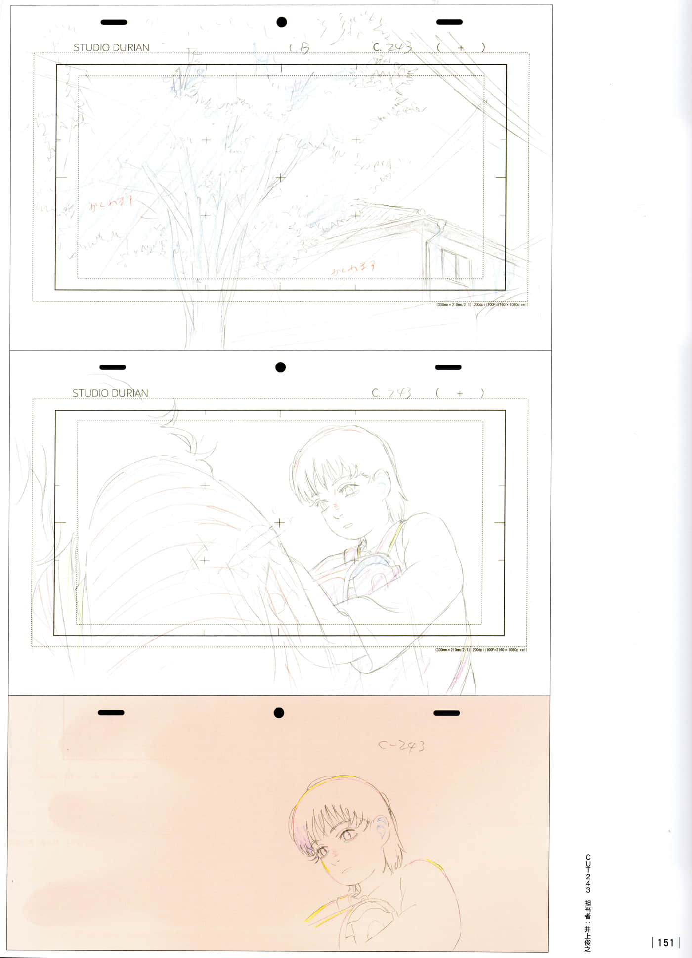 Page 153
