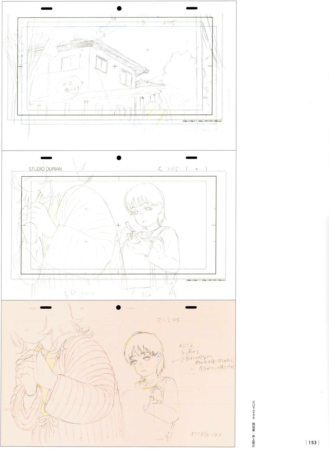 Page 155