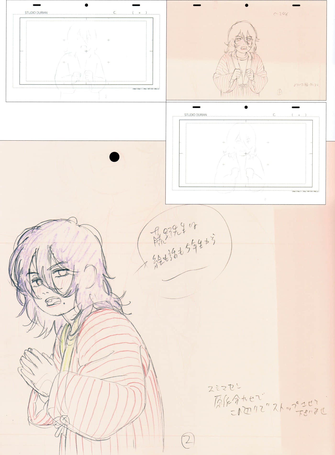 Page 157
