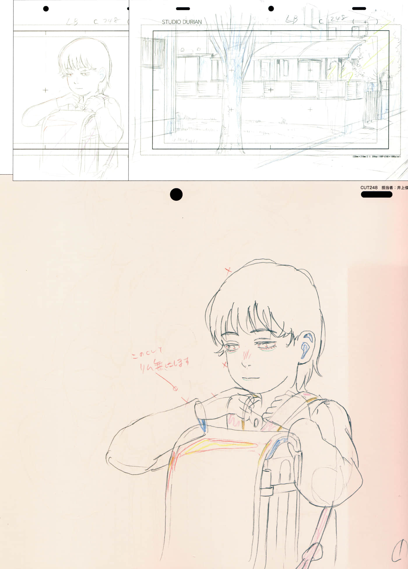 Page 160