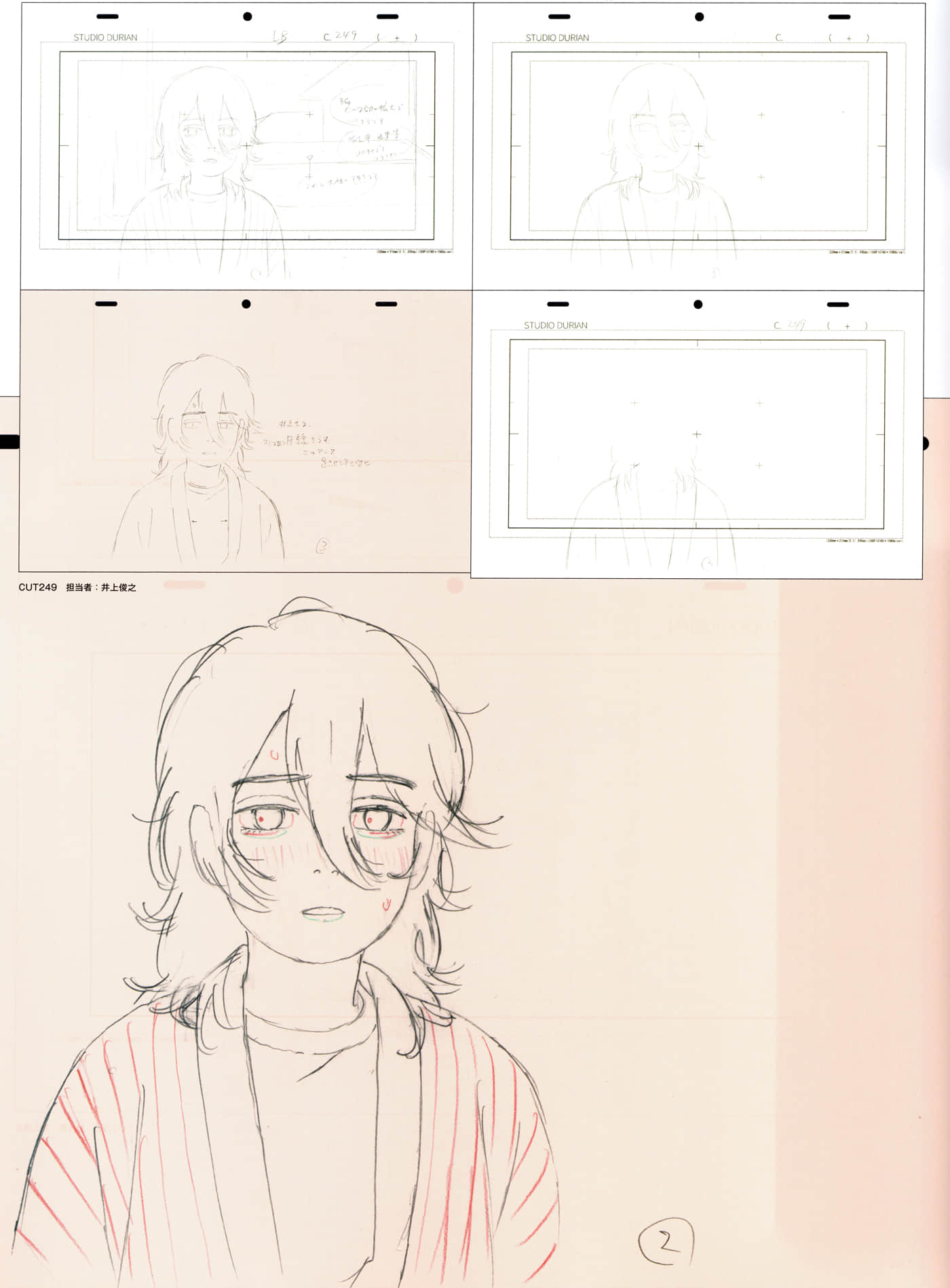 Page 161