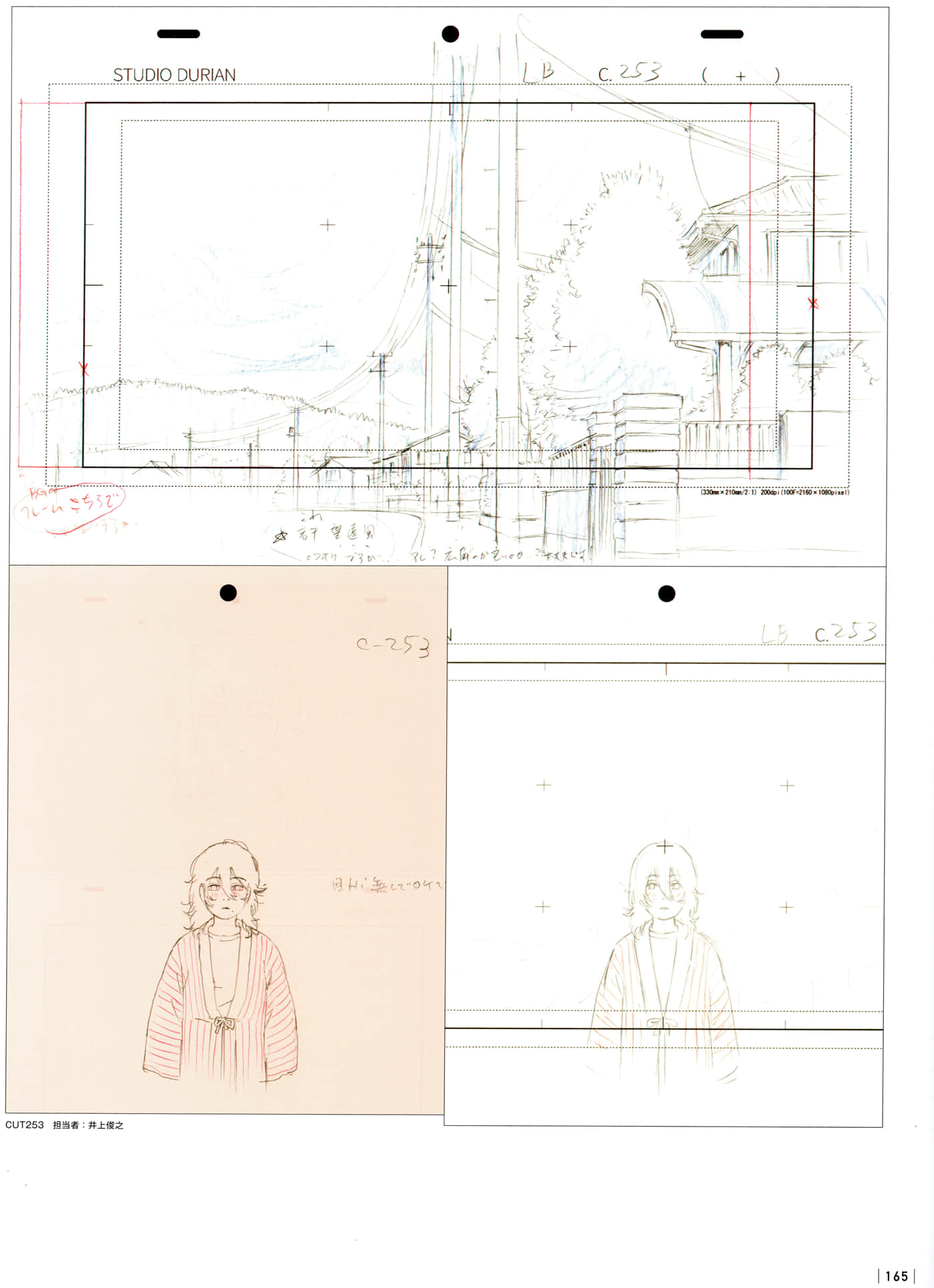 Page 167