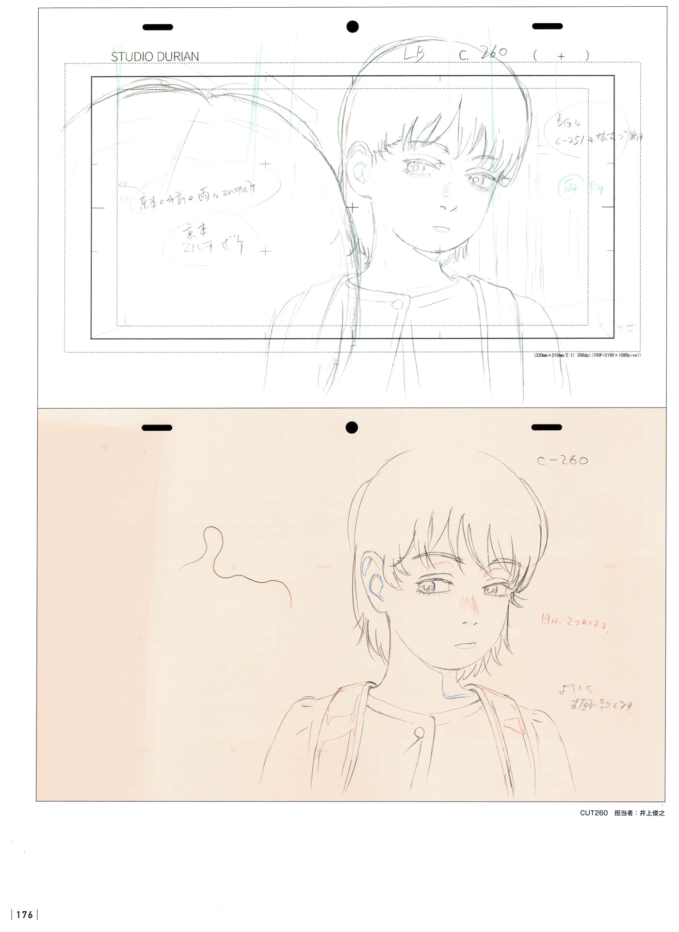 Page 178