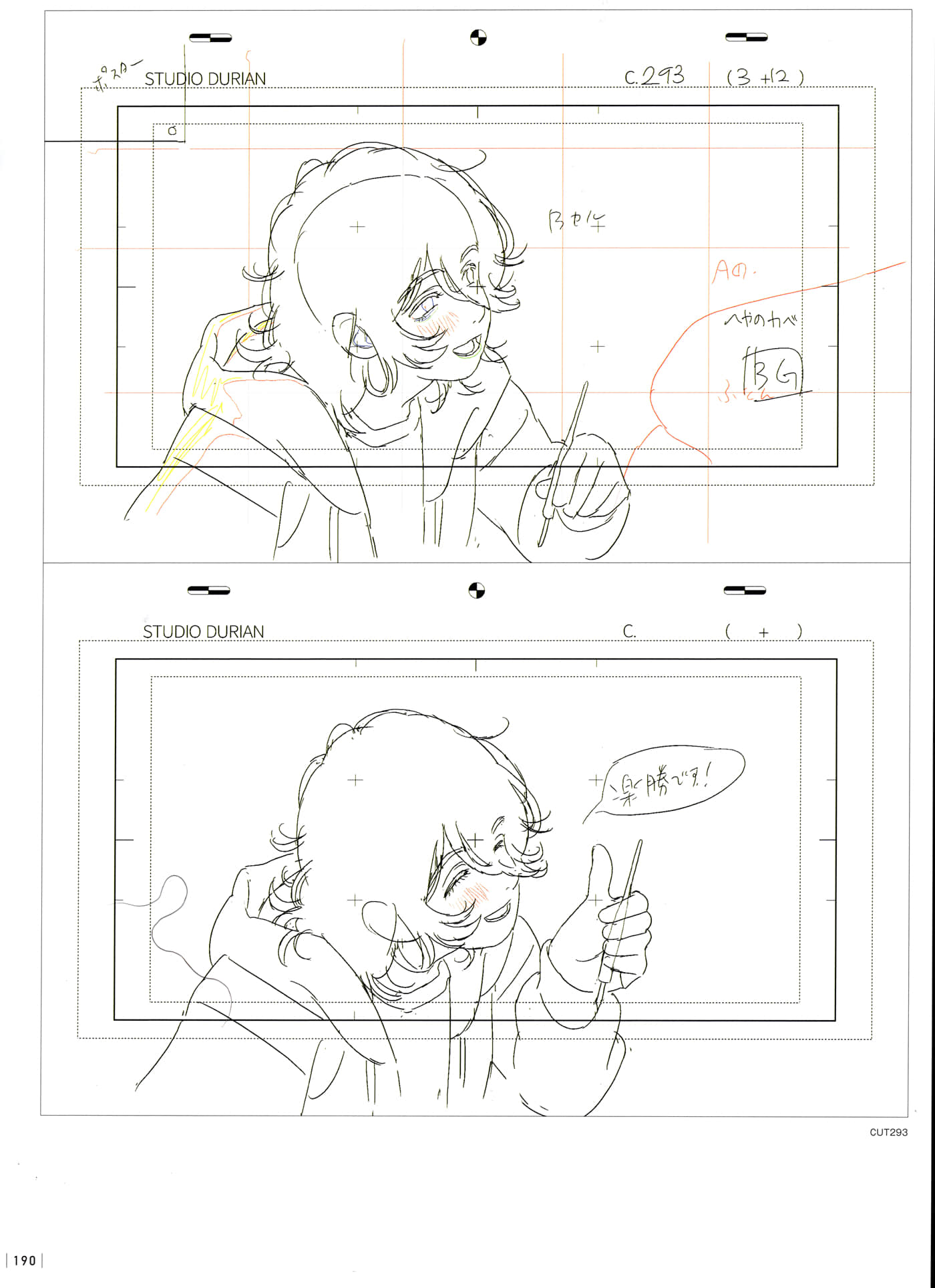 Page 192