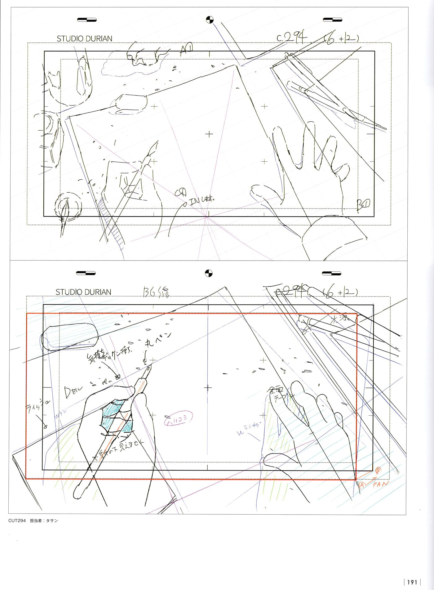 Page 193