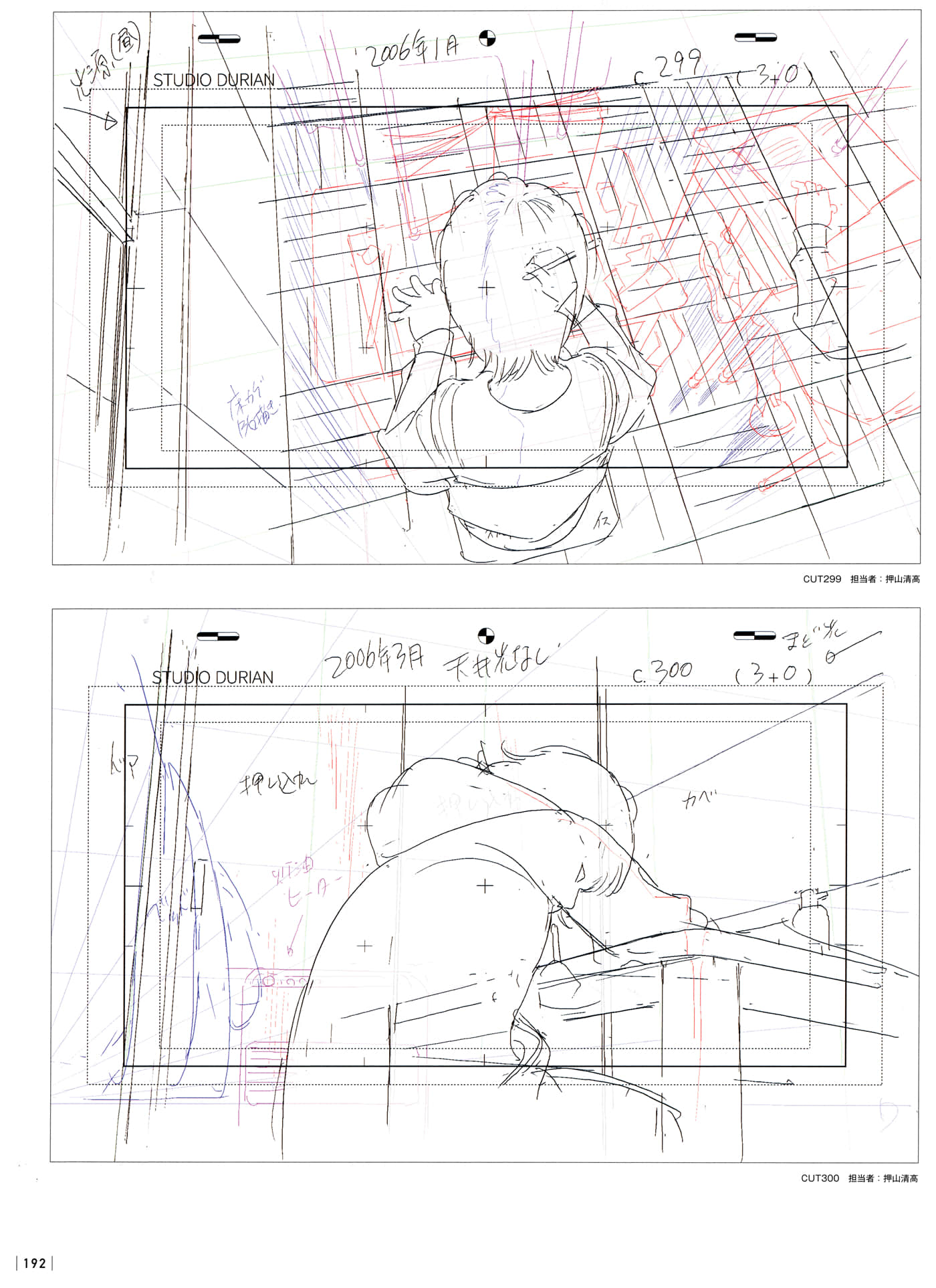 Page 194