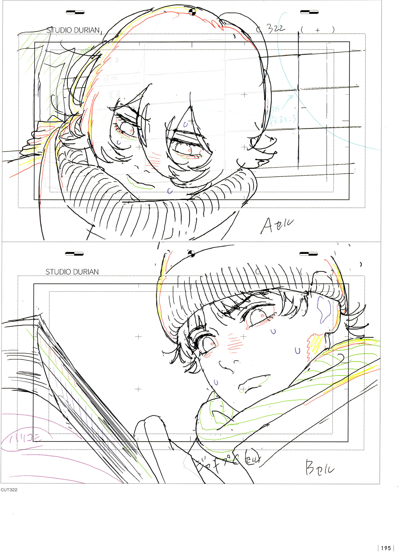 Page 197