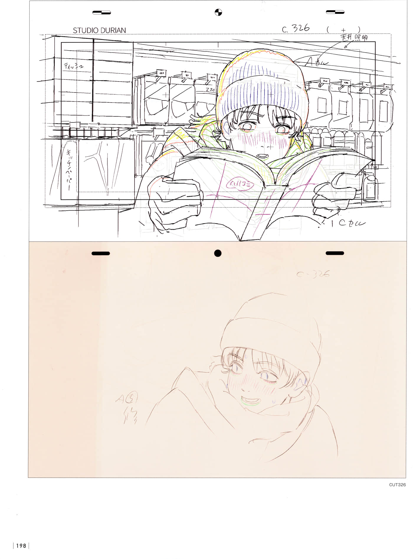 Page 200