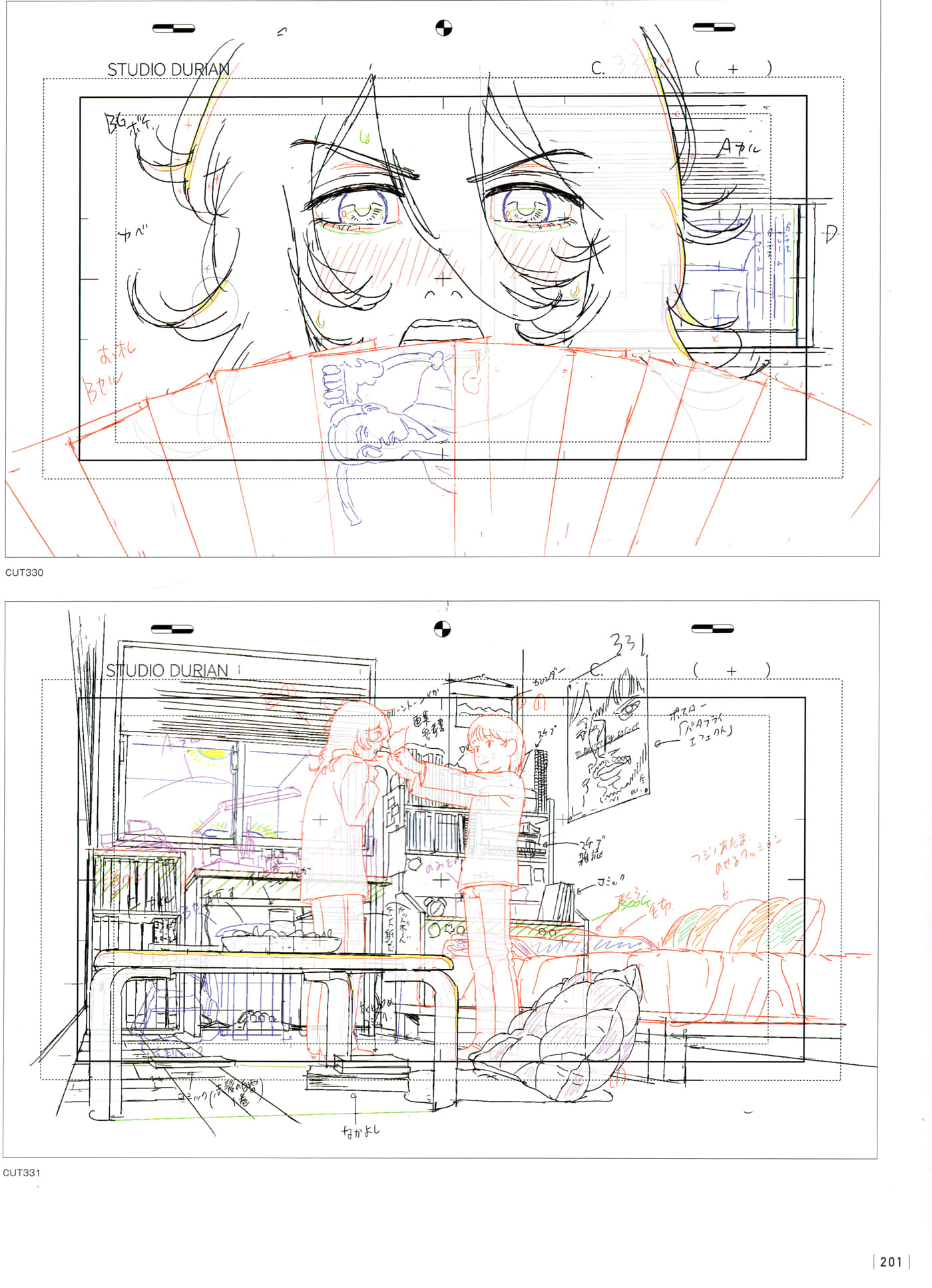 Page 204