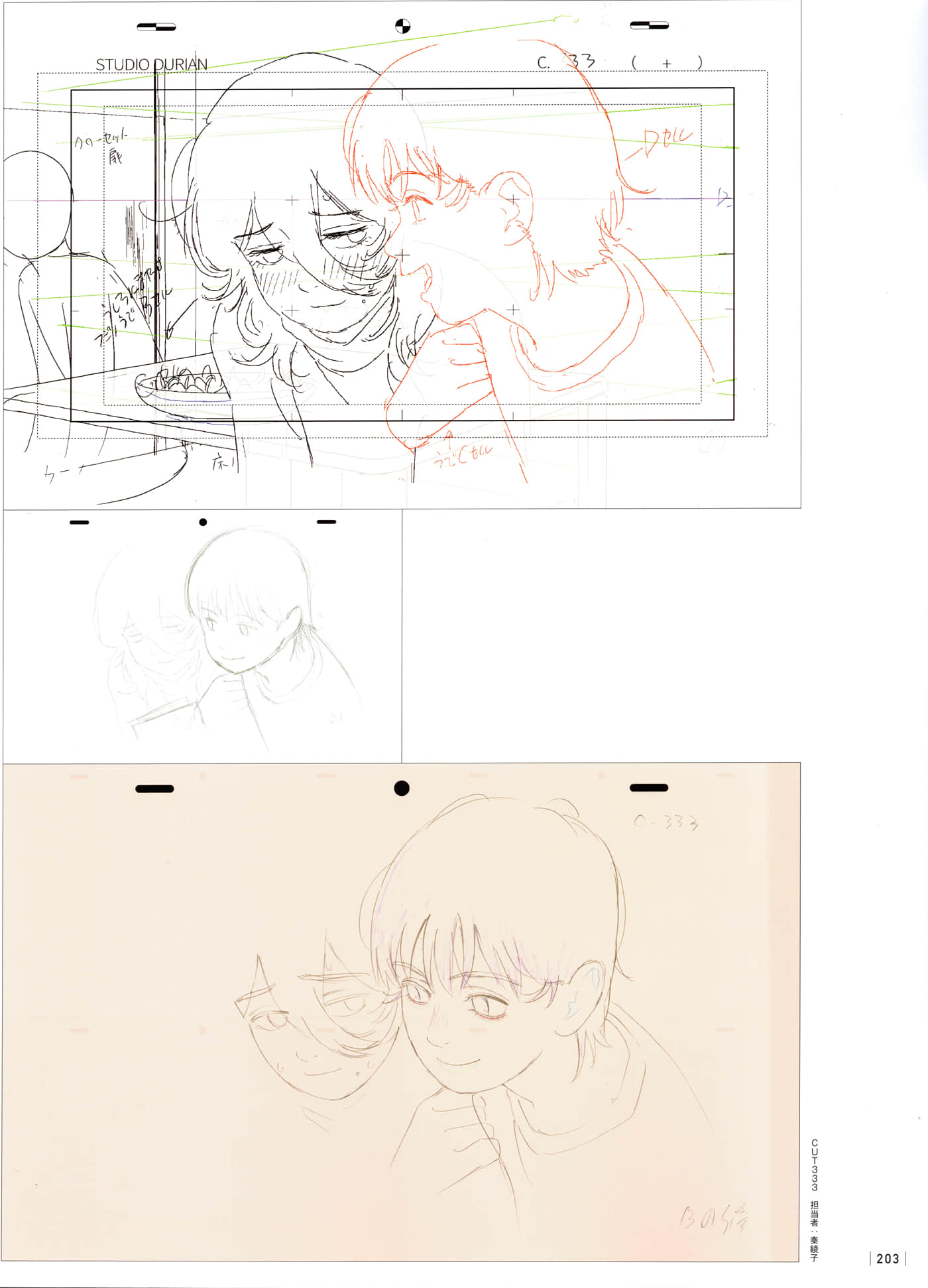 Page 205