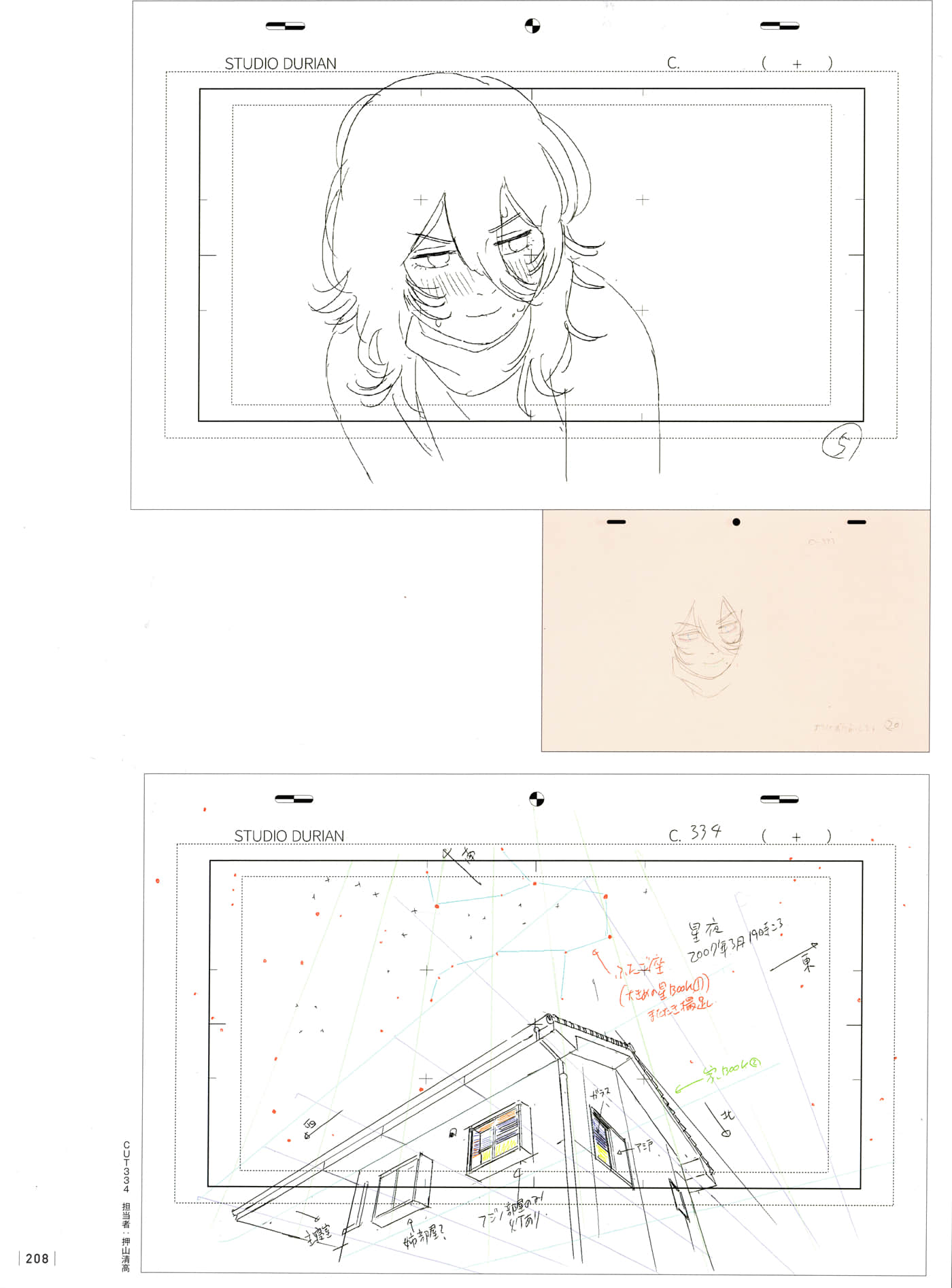 Page 210