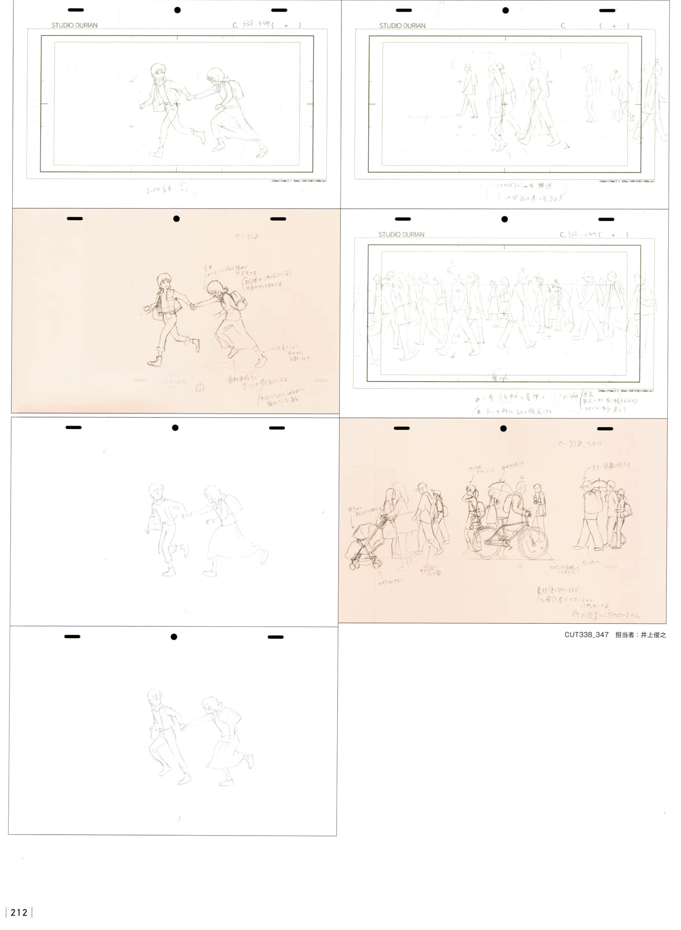 Page 214