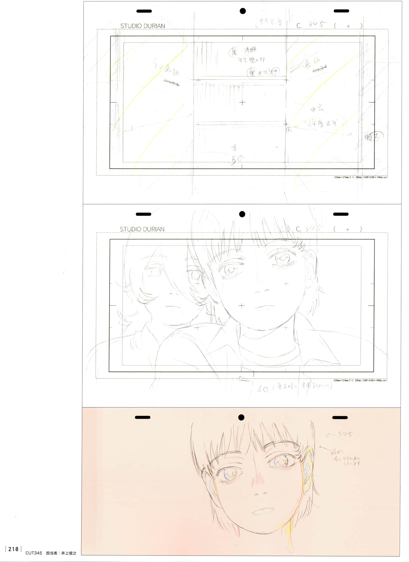 Page 220