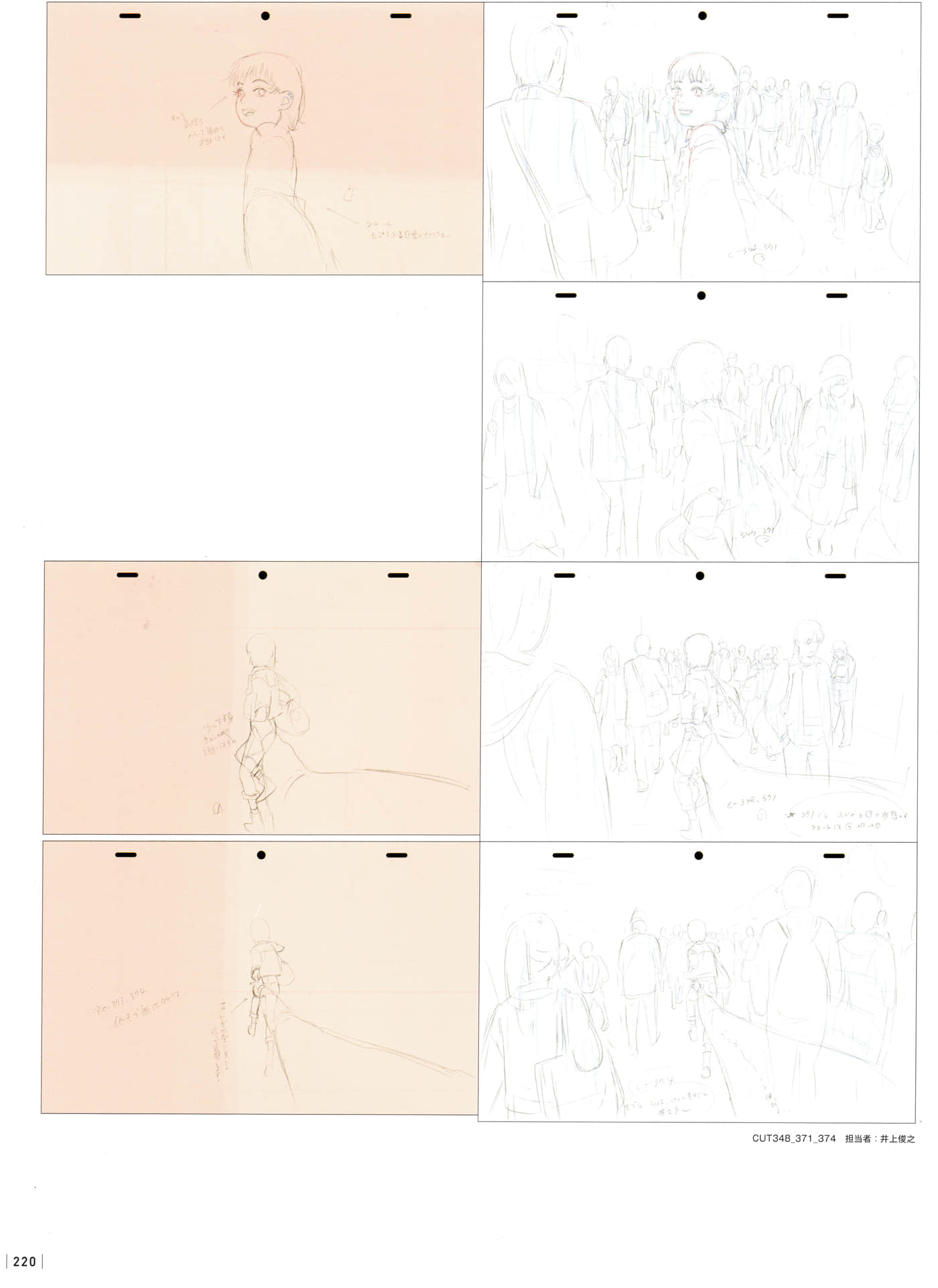Page 222