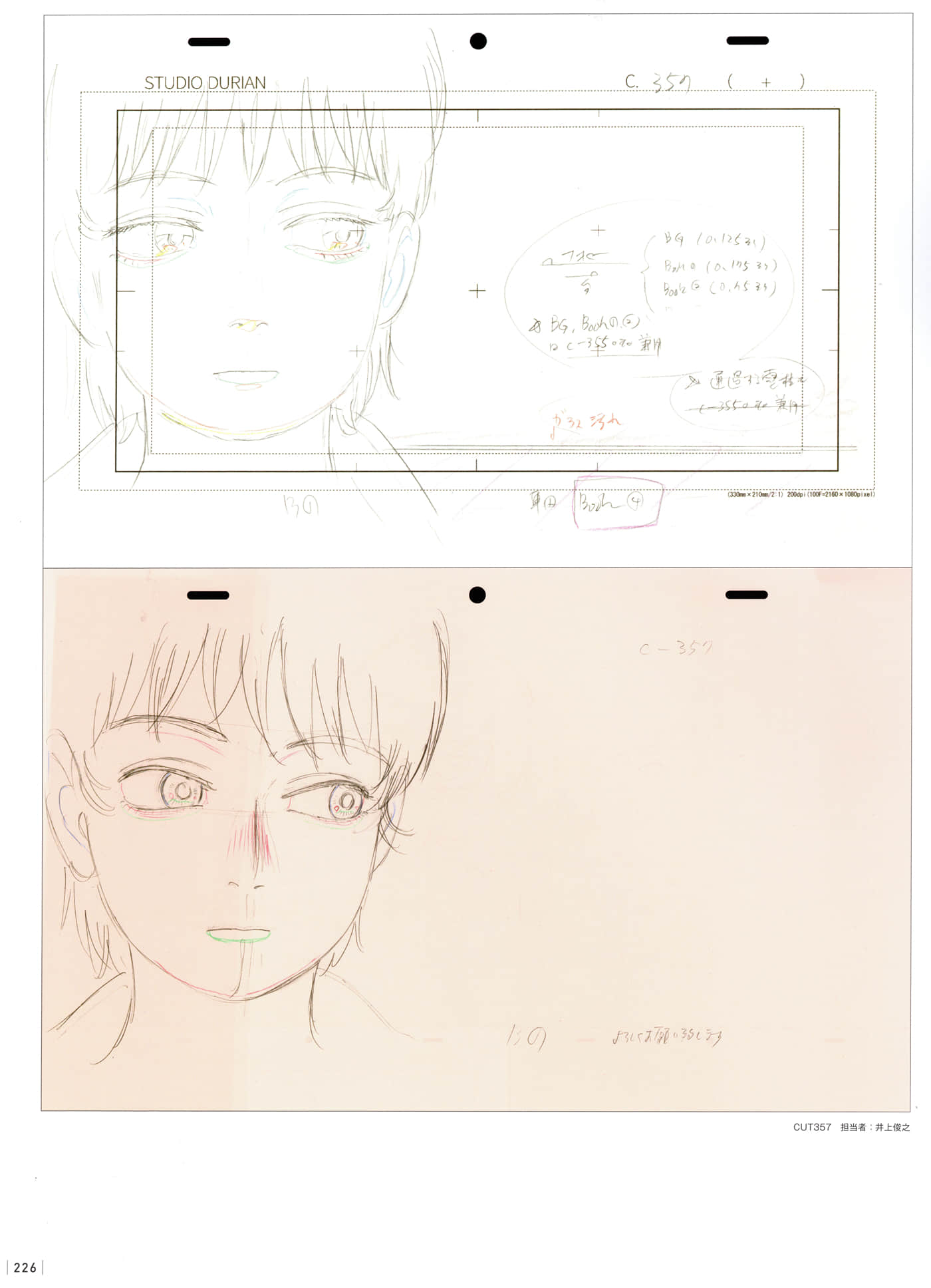 Page 228