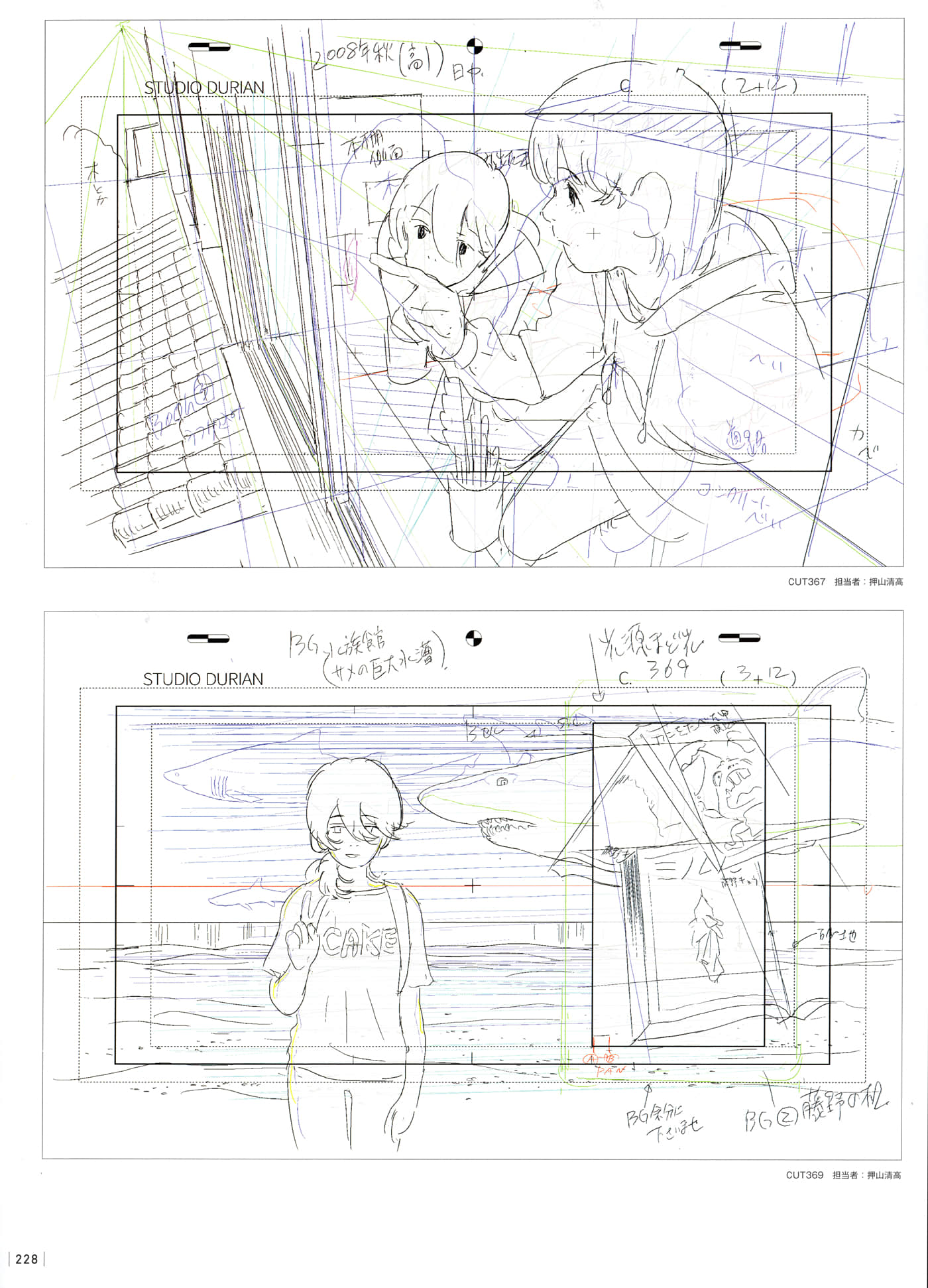 Page 230