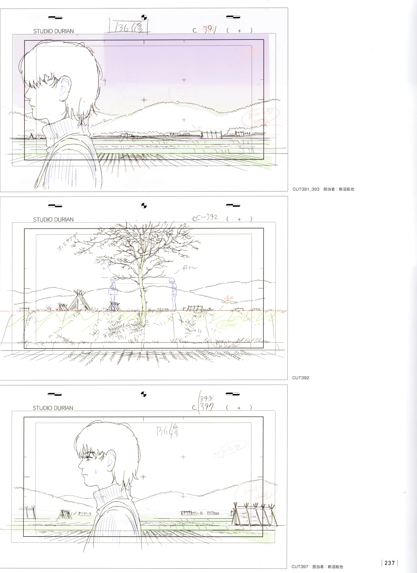 Page 239