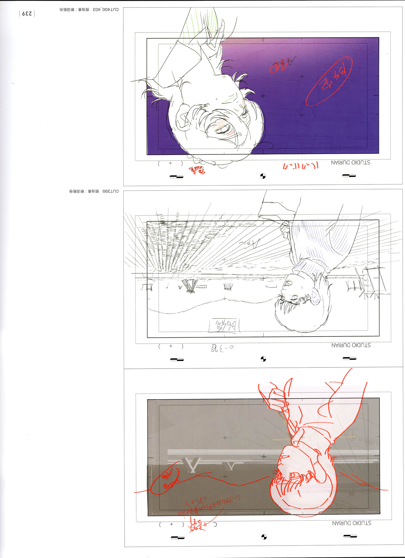 Page 241