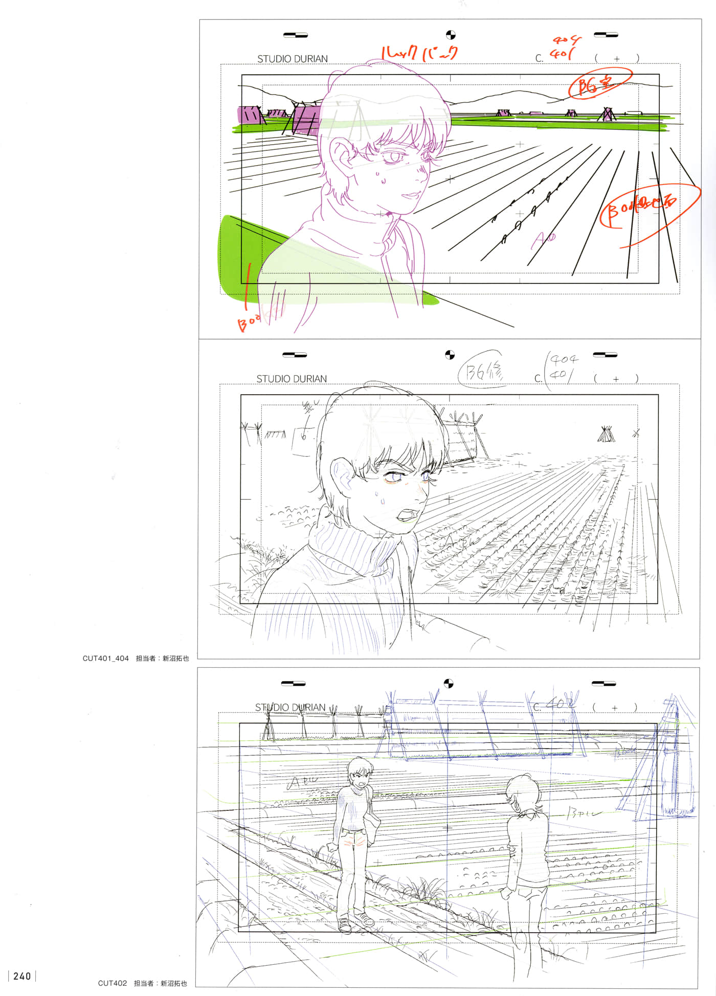 Page 242
