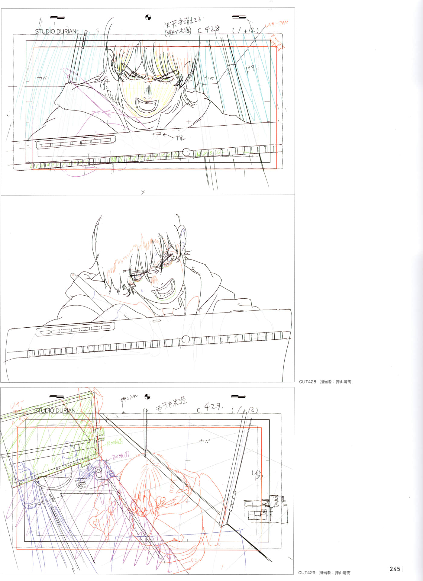 Page 247