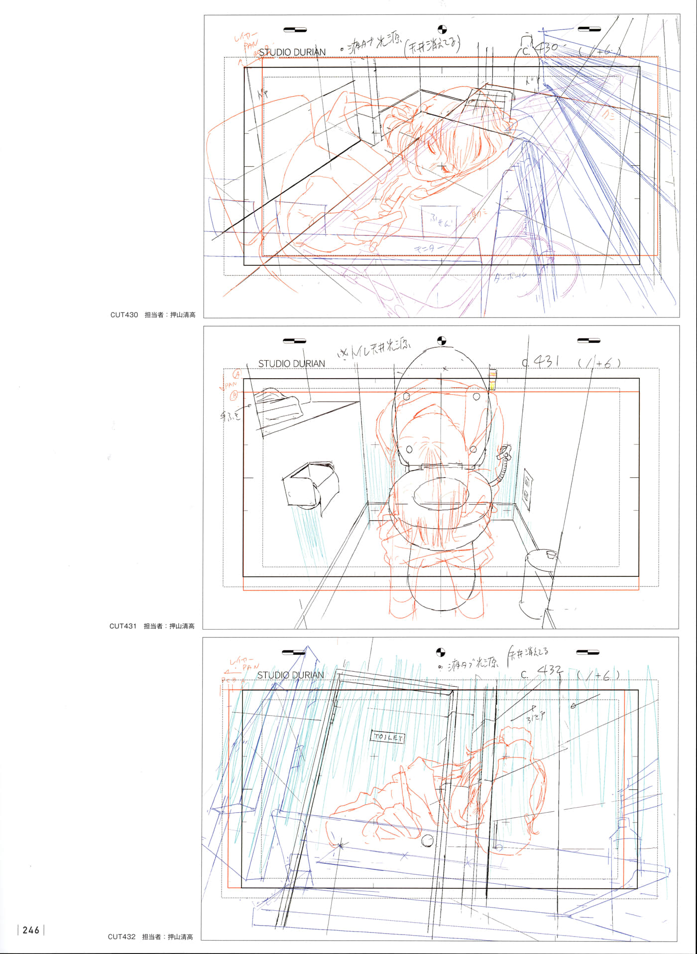 Page 248