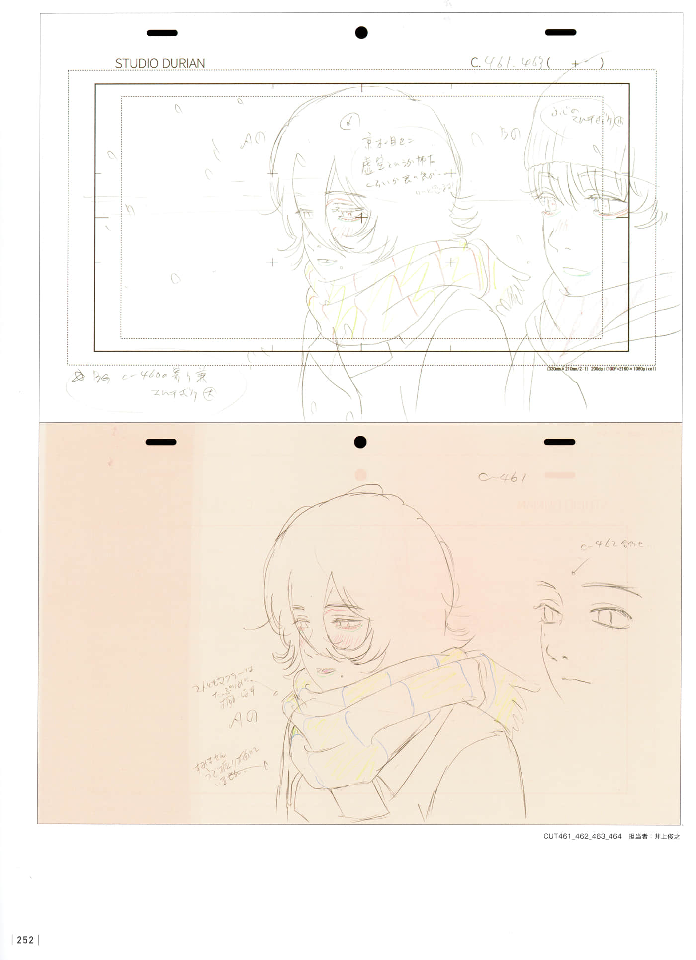 Page 254