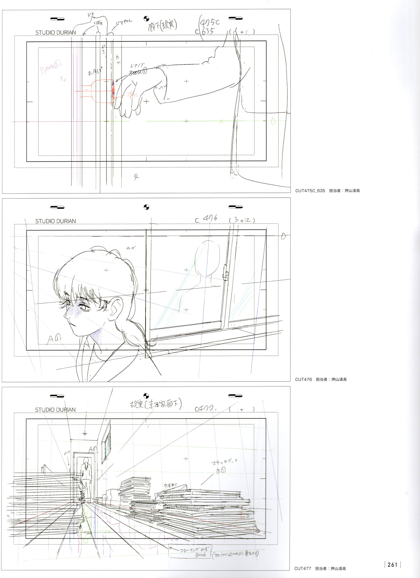 Page 263
