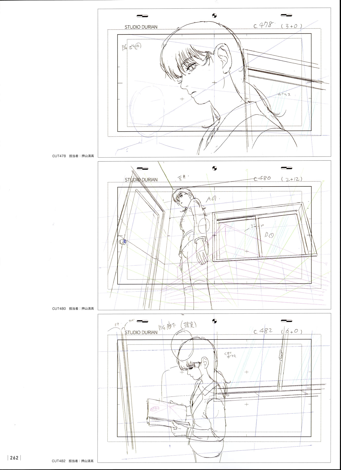 Page 264