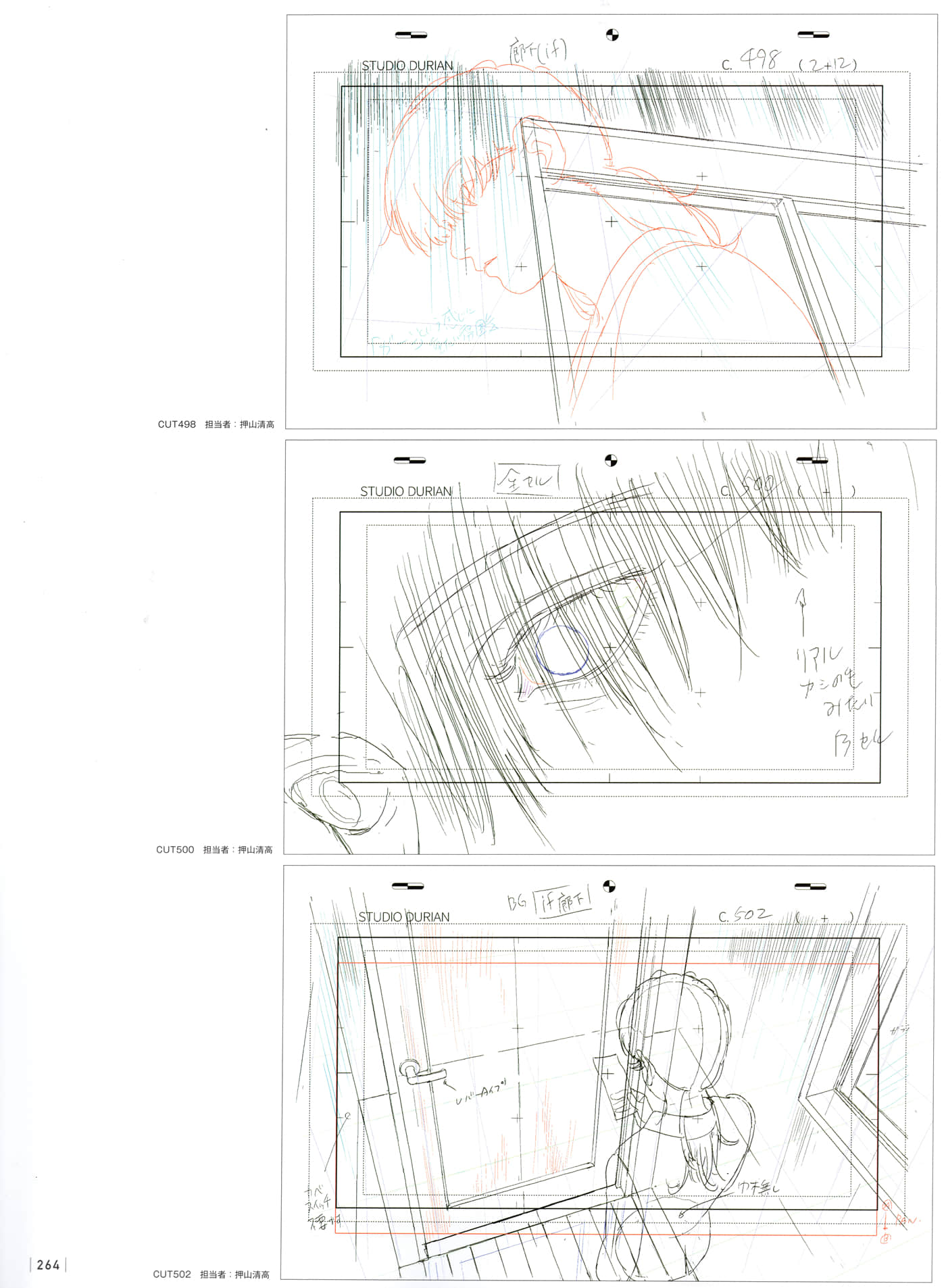 Page 266