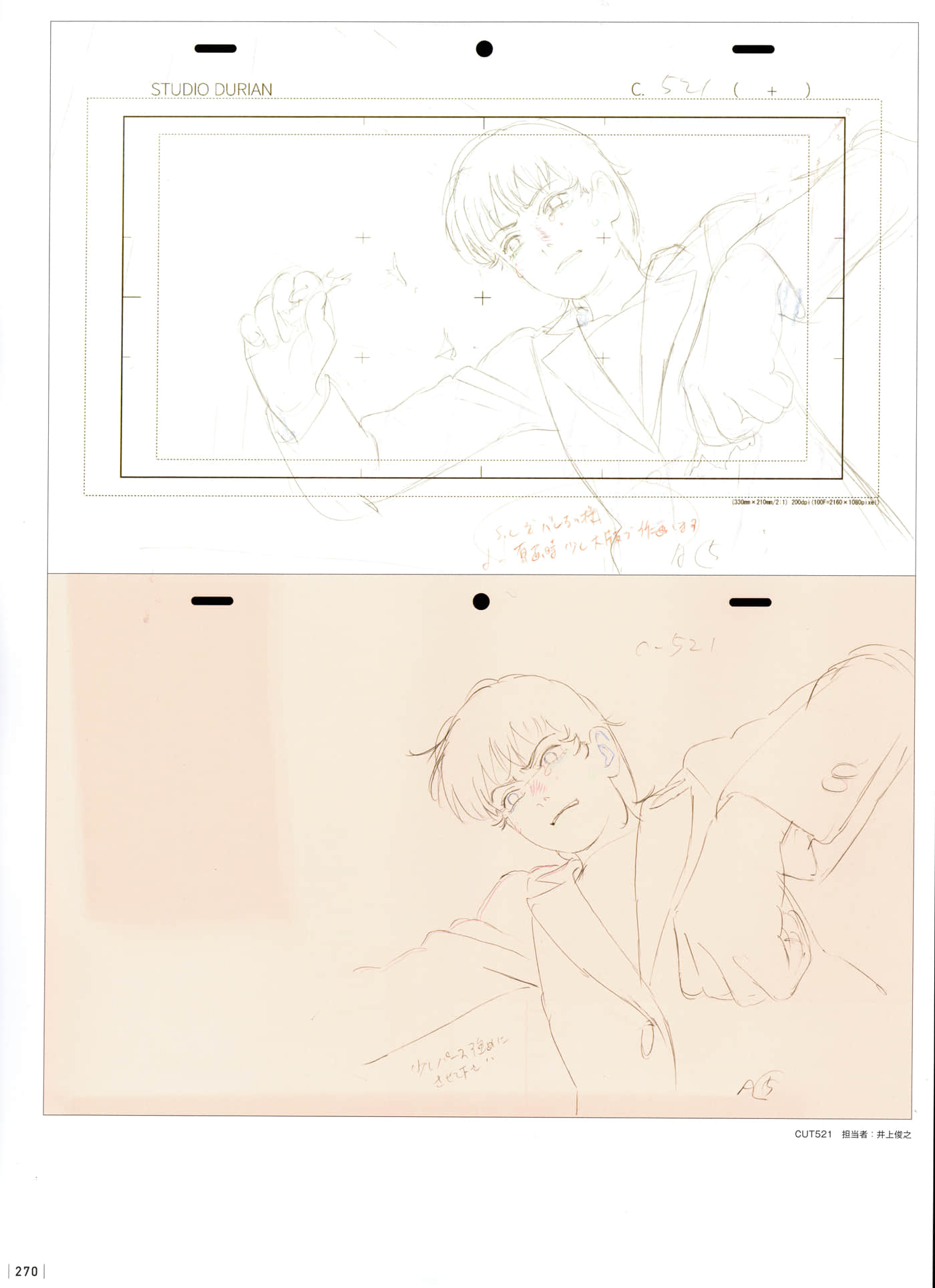 Page 272