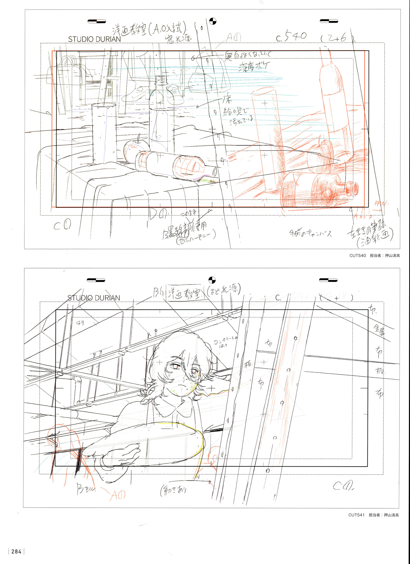 Page 286