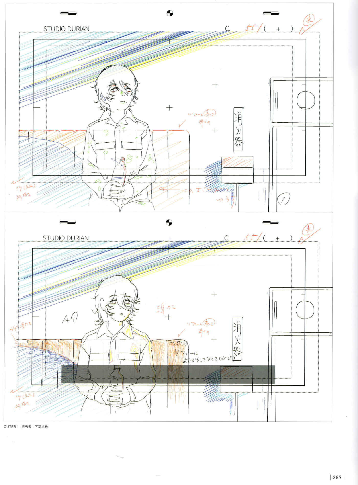 Page 289