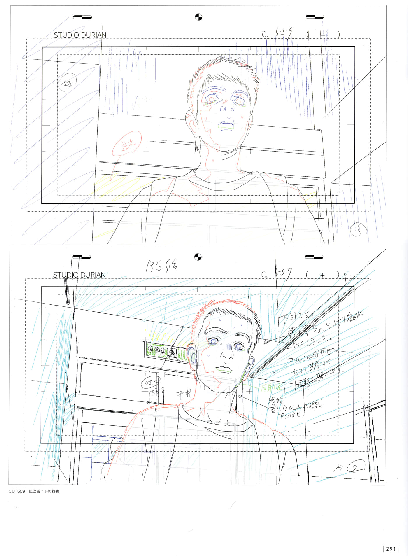 Page 293