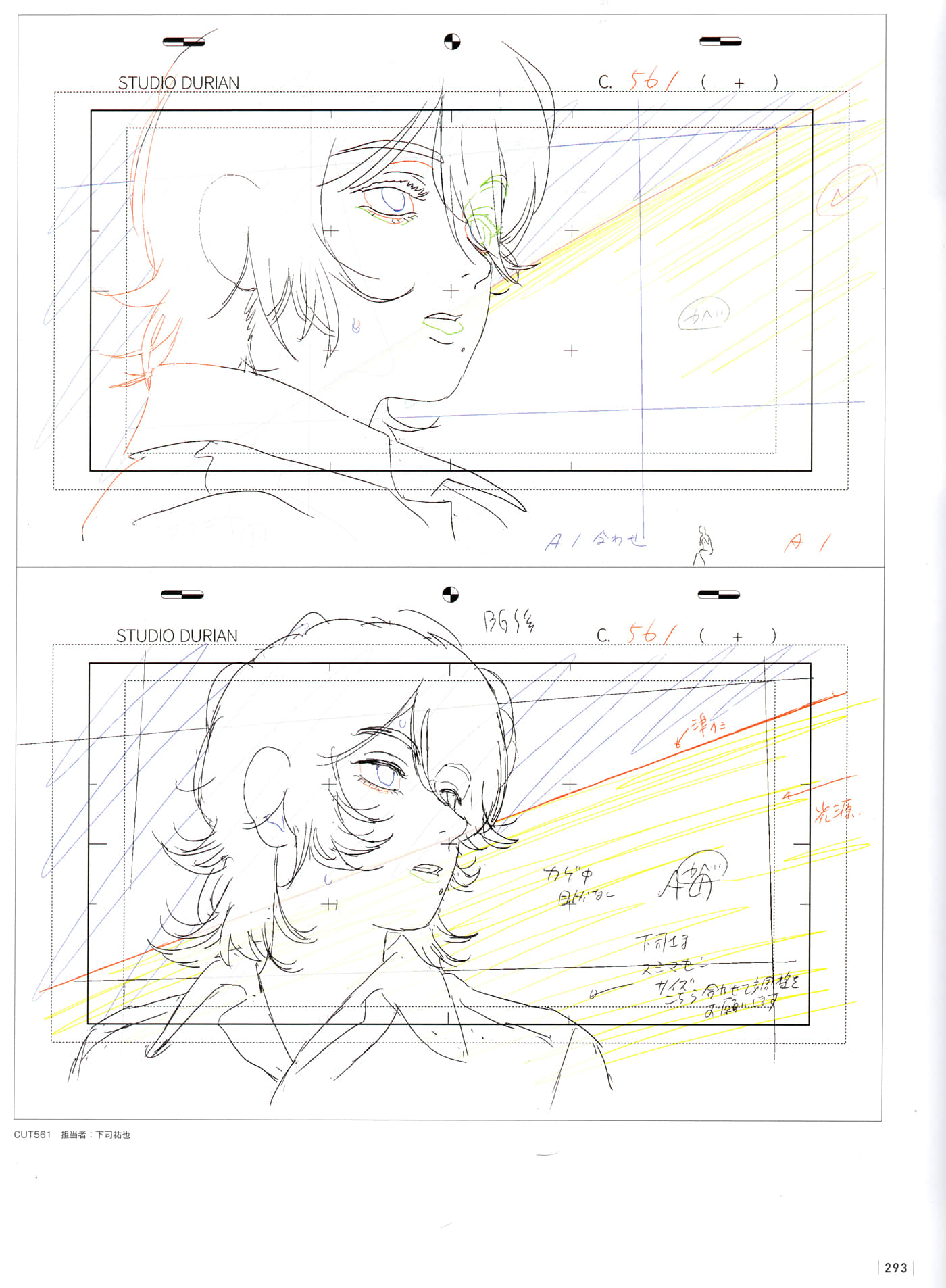 Page 295