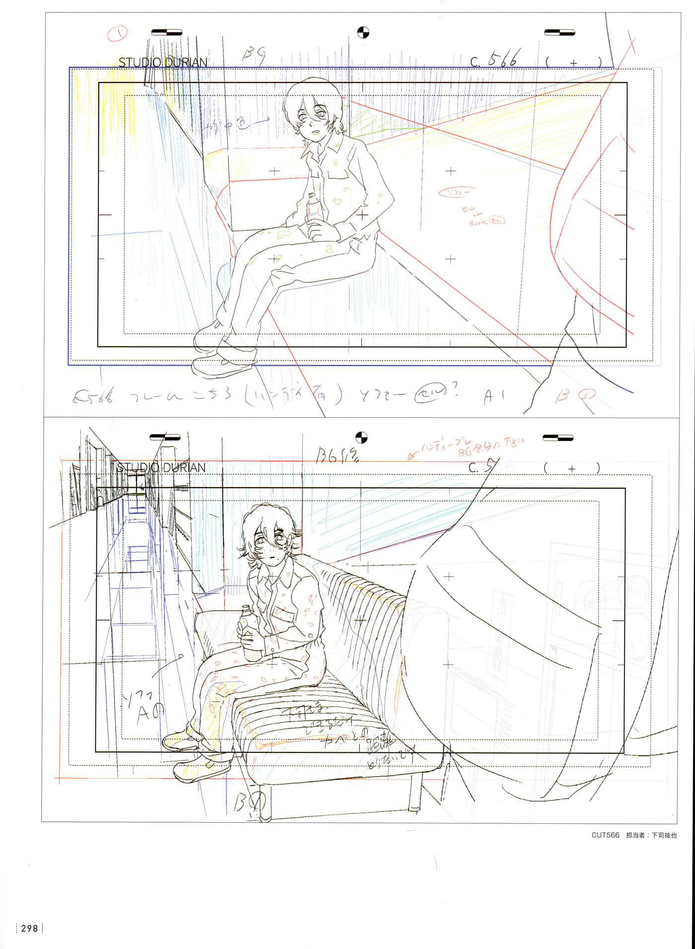 Page 300