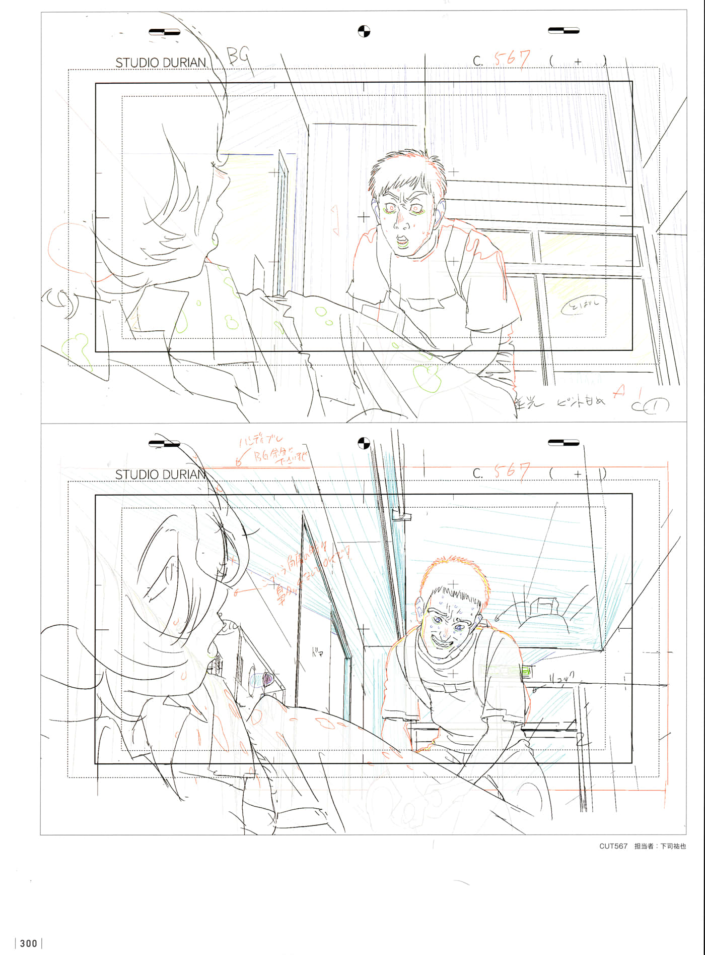 Page 302