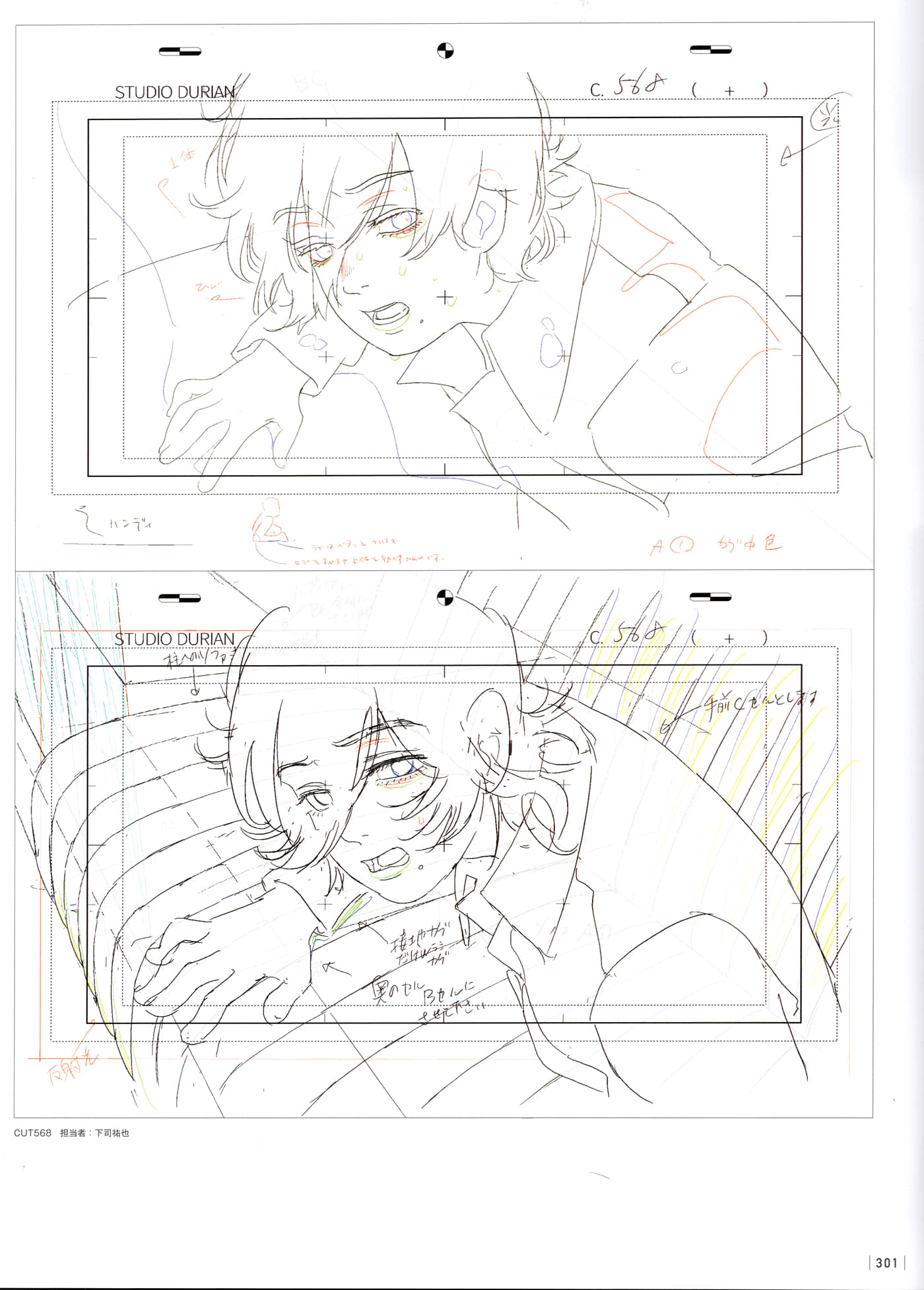 Page 303