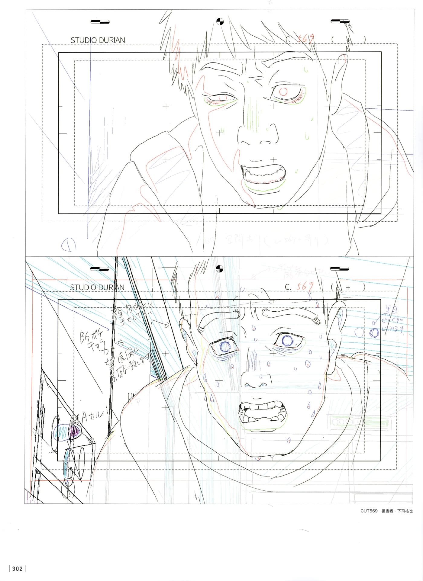 Page 304