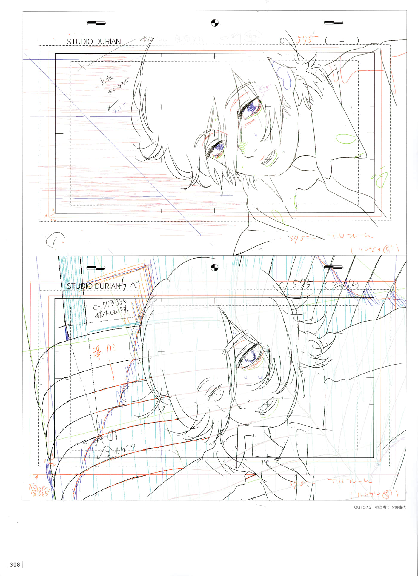 Page 310
