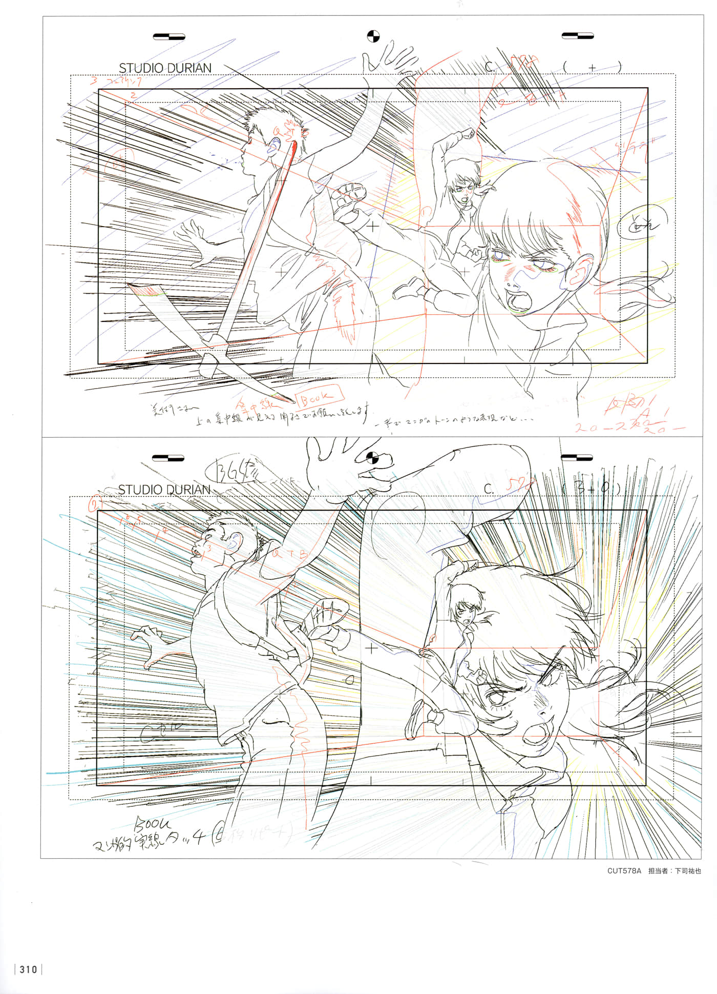 Page 312