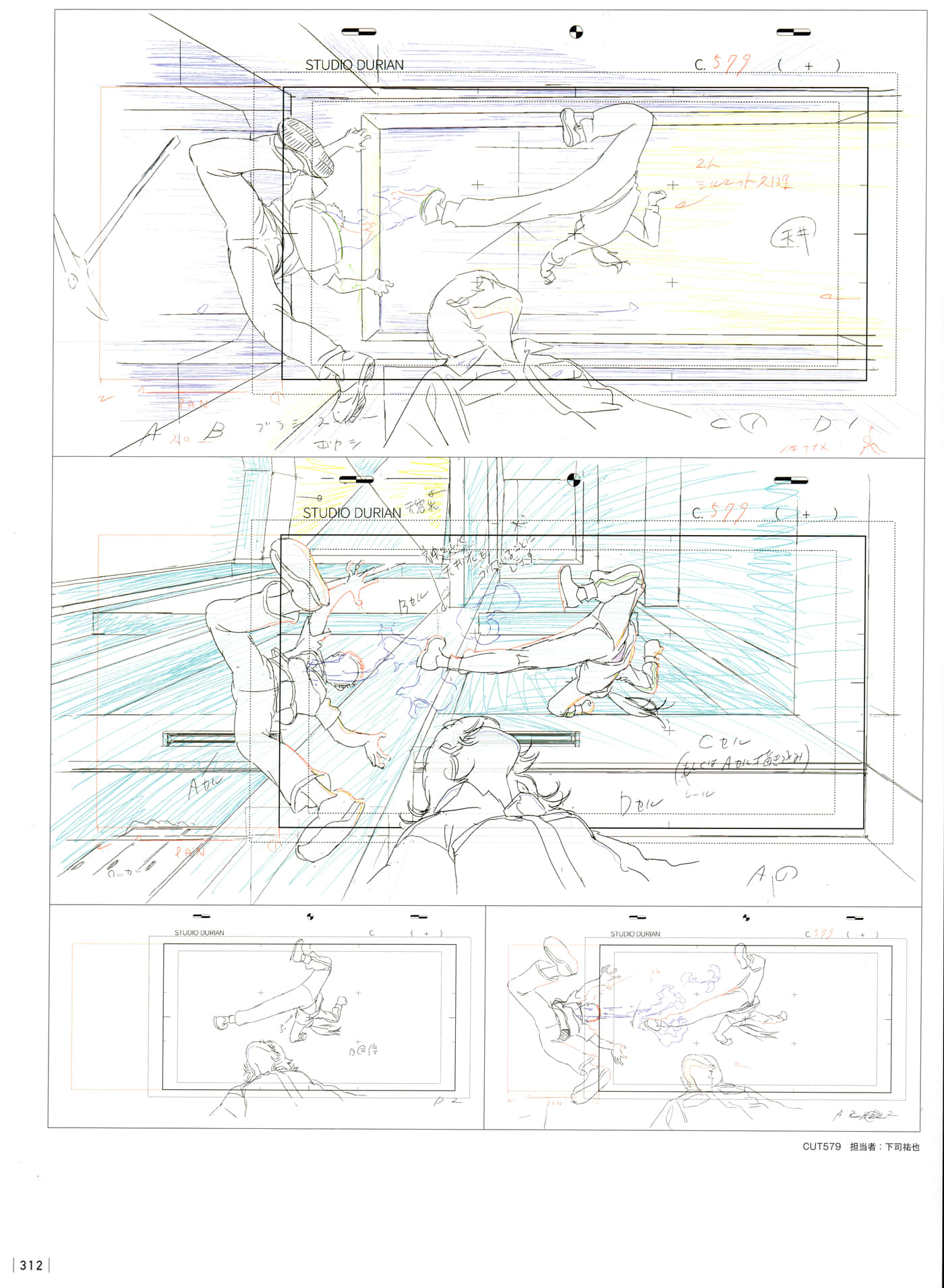 Page 314