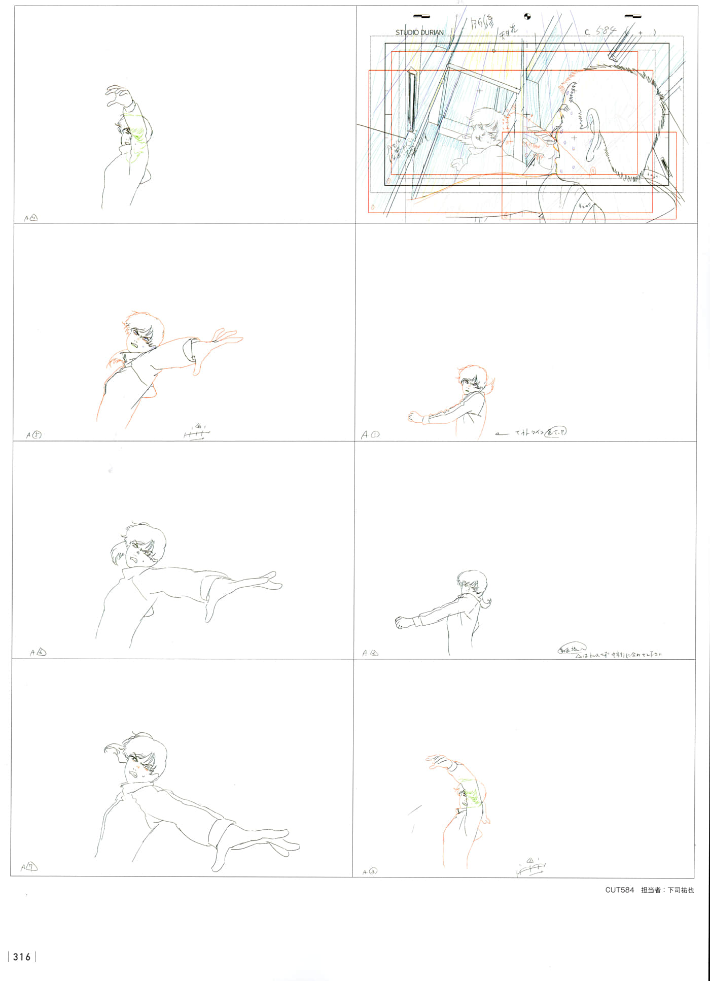 Page 318