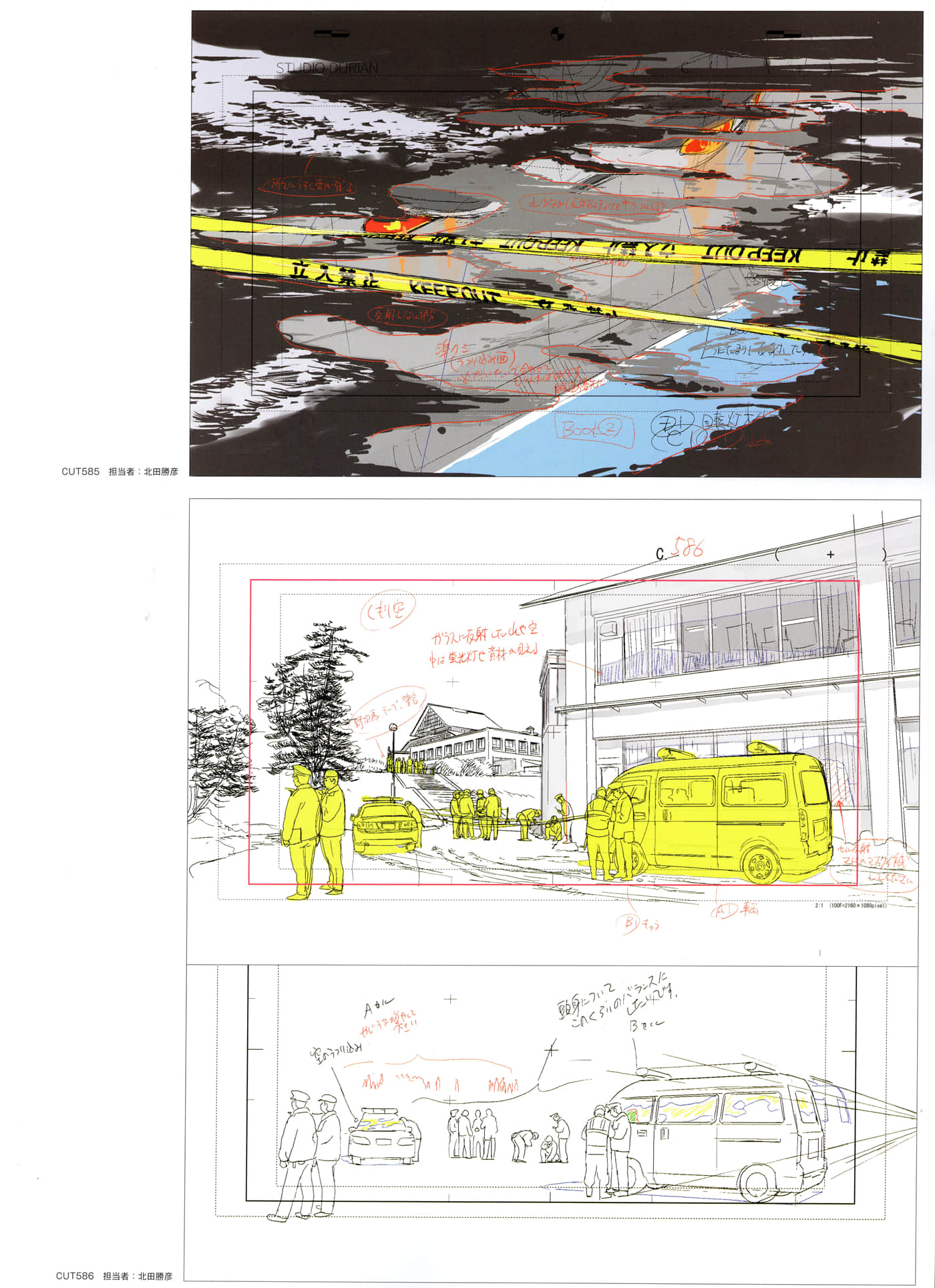 Page 320
